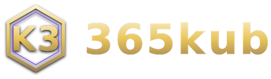 365kub โลโก้